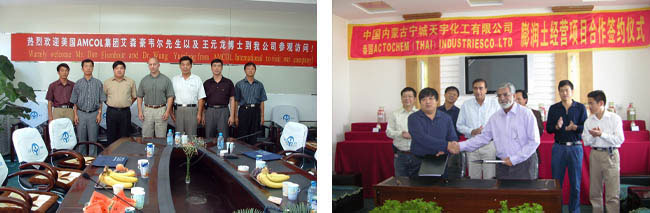 與泰國ACTOCHEM集團合作簽約儀式