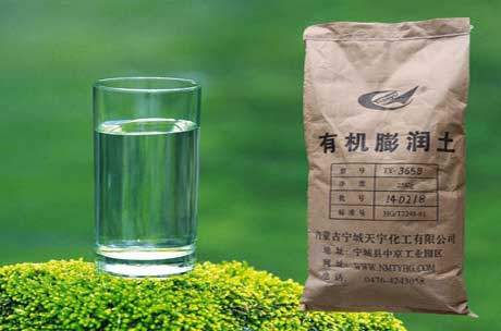 什么是有機(jī)膨潤土？有機(jī)膨潤土與普通膨潤土有哪些區(qū)別？