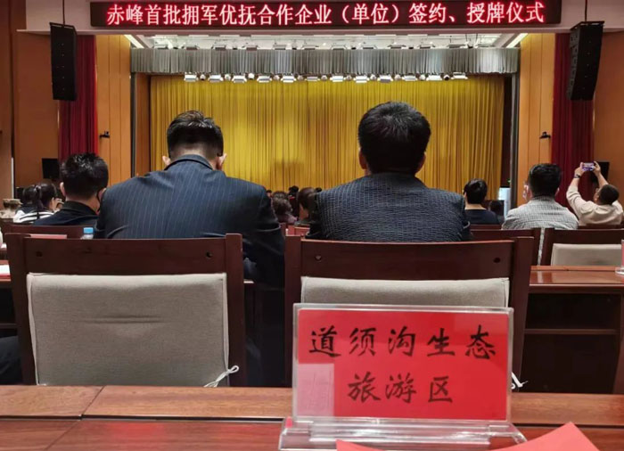 簽約擁軍優撫合作協議